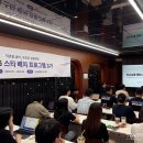 (주)뷰파트너스 스타트업앤