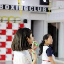 한국검도아카데미 이미지