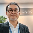 산북작은도서관 | 우장산숲속도서관 퇴근길 인문학 강의 후기