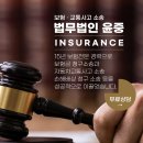 서울지방변호사회 노동조합 | 하동 신호위반사고 발생시 어떻게 해야할까