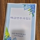 해금(초급/오전) 이미지