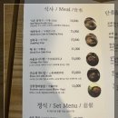 이촌가온 | 한우수육의 깊은 맛, 동부이촌동맛집 이촌가온
