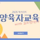경주시립도서관 GBN 경북방송