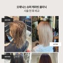 헤어클리닉 - 평택시 평택4로 77 | 헤어클리닉