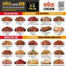 맛닭꼬 네이버블로그