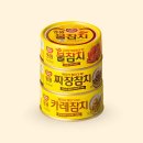 동원참치 언제 이렇게 다양해진것임? 이미지