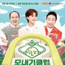 메인스포츠클럽 이미지