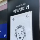 라이크디즈워드 이미지