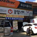 화성카클리닉 이미지