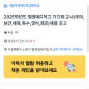 염광메디텍고등학교 이미지