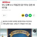 고려고등학교 네이버블로그