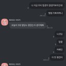 얘들아 자지마 트위터 모음 가져왔는데 뭐하는거야.twt 이미지