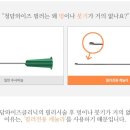 청담와이즈의원 이미지