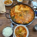 밀양돼지찌개