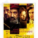 베니스상인 네이버블로그