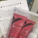 글램로션전문 이미지