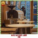 UR(의정부시)-[평화로]-상-179 | 의정부2동 카페 카페 유니코프 후기 좋았던 곳 추천되는 이유는 가격과 리뷰가 좋기 때문이죠