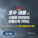 호우호우 티스토리