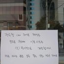 삼성동치킨 삼성점
