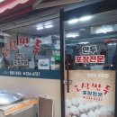 오성만두2 이미지