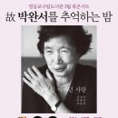 영등포구 선유정보문화도서관 이미지