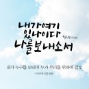 (주)창세 이미지