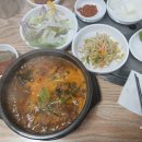 이레흑염소