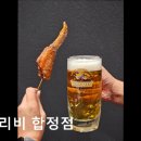 2433 | [홍대 맛집] 토리비 합정점 홍대 맛집, 가성비 좋은 이자카야