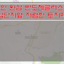 실속만점공인중개사사무소 이미지