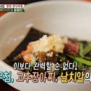 인정받은불낙지 이미지