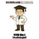 대윤의료기기 판매수리 | 남원 보청기 구매 기준, 실패 없이 선택하는 방법