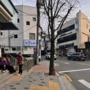 종점온누리약국 이미지