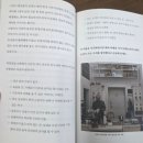 도서관길 | 동문헌책도서관 현현 하덕현대표 강의 후기 참상인의 길