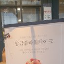 영천떡방앗간 이미지