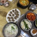 [합덕 맛집] 특허 받은 사골육수 깔끔하고 진한맛, 무보까국밥