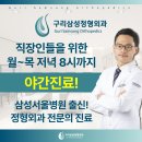 인창경로식당 이미지