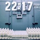 한기도담어린이집 | 따끈 따끈한 [ 2019년 6월 9일 일요일 밀크 푸드 연구 센터의 요거트마 생산 후기와 사진 ]