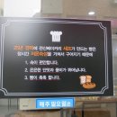 관산베이커리