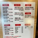 더하다 신모라점 이미지