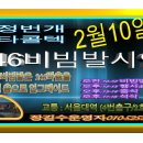 스타 무도장 이미지