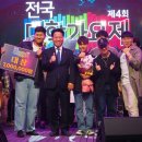 부천전국대학가요제 경기IN