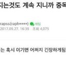 [롯데 달글 56] 이기는 거에 중독되고 싶은데 이미지
