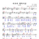 콩심는 아이