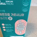 환스킨케어