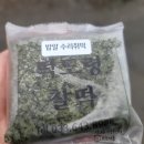 강릉가볼만한곳 강릉재래시장 강릉성남시장 [강릉여행기록 16]
