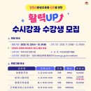 김천시평생교육원 이미지