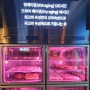 제줏간오산대역점