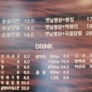 춘식이네옛날통닭