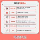 이당한의원 이미지