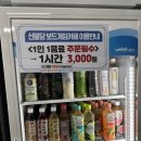신불당보드게임카페